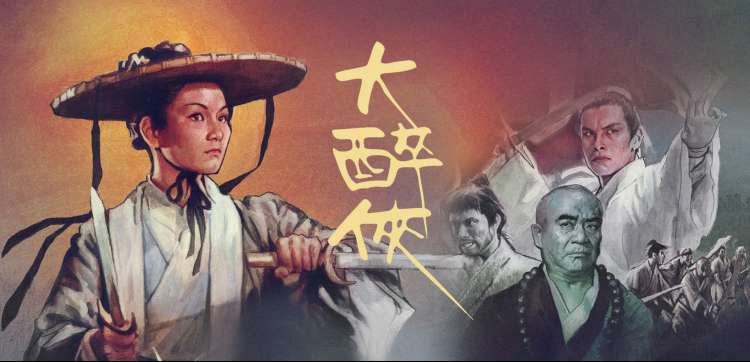 烈火战歌 战争电影大片